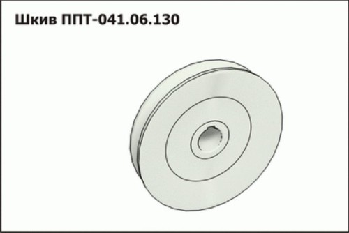 Шкив ППТ