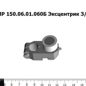 Эксцентрик ППР