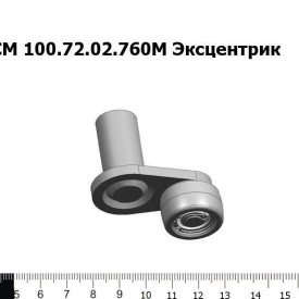 Эксцентрик ППР