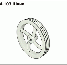Шкив ЗПА