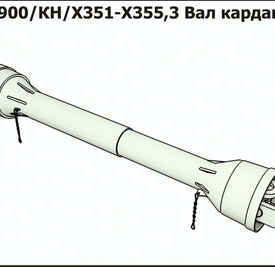 Вал карданный