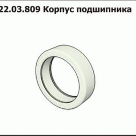 Корпус  подшипника ППР