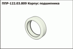 Корпус  подшипника ППР