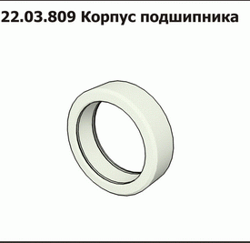 Корпус  подшипника ППР