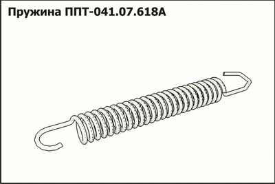 Пружина ППТ
