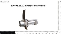 Корпус Starosielskl