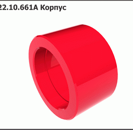 Корпус ППР