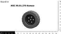 Колесо для З/Ч