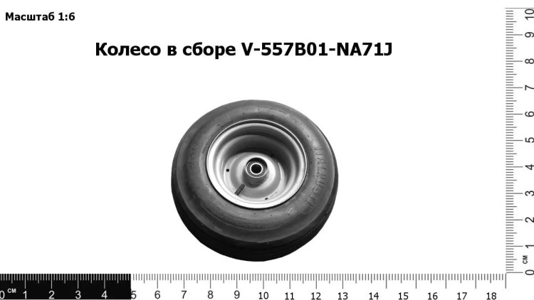 Колесо в сборе