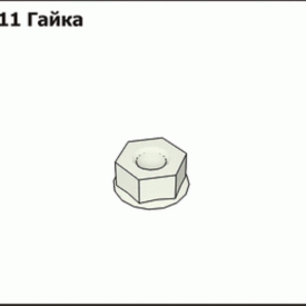 Гайка
