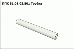 Труба ППК