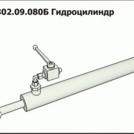 Гидроцилиндр КРП