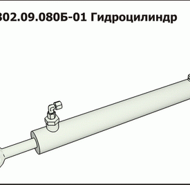 Гидроцилиндр КРП