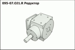 Редуктор Starosielski (Польша) с комплектом:Болты по DIN-EN24017