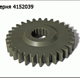 Шестерня "Bellon"