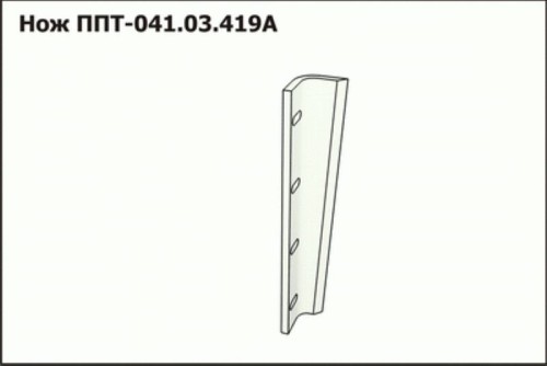 Нож ППТ