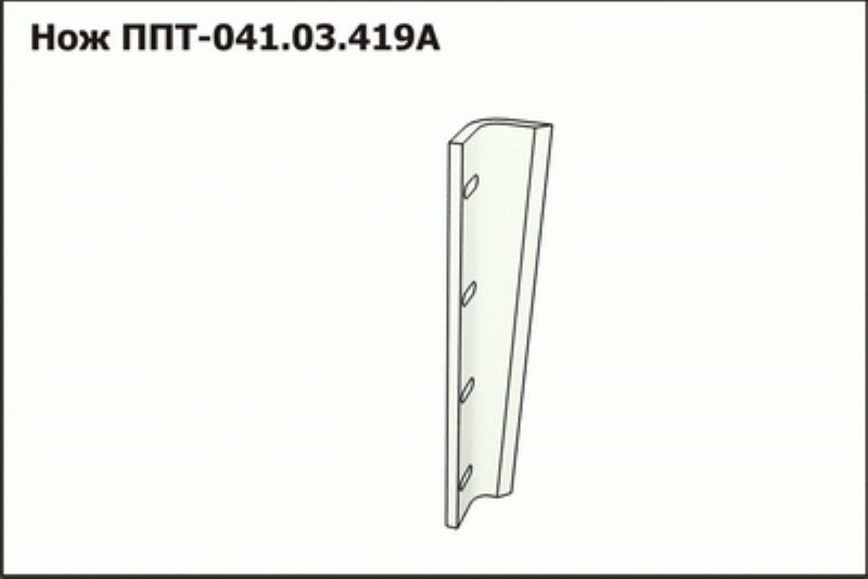 Нож ППТ
