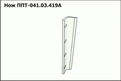 Нож ППТ