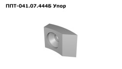 Упор ППТ