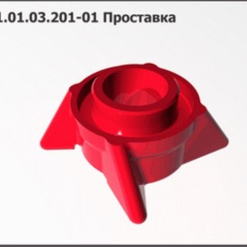 Проставка ППК