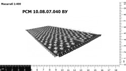 Полотно транспортера