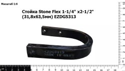 Стойка пружинная 63х32