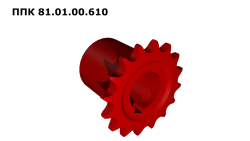 Полумуфта ППК 81.01.00.610