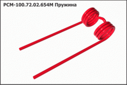 Палец подбирающий РСМ