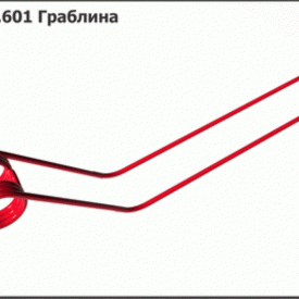 Граблина ГРН