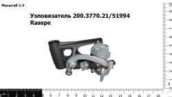 Узловязатель