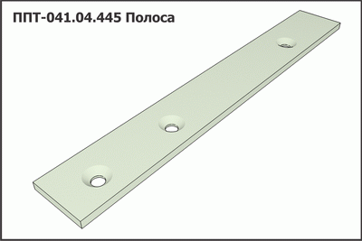 Накладка ППТ