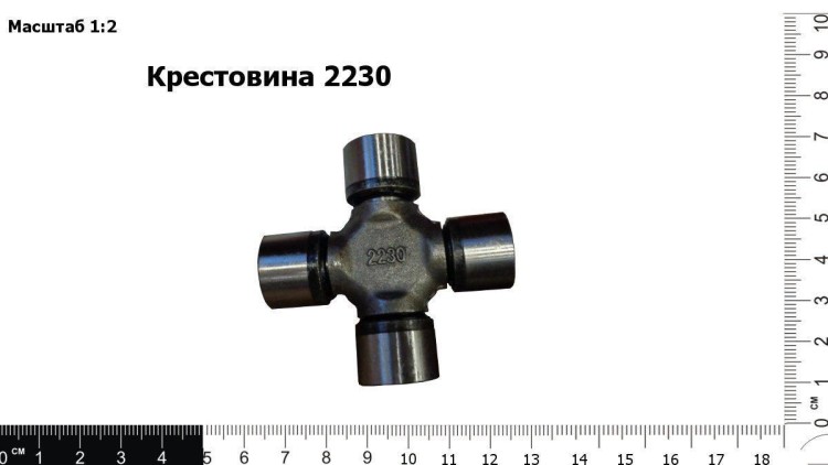 Муфта Т-05
