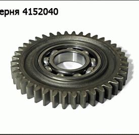 Шестерня "Bellon"